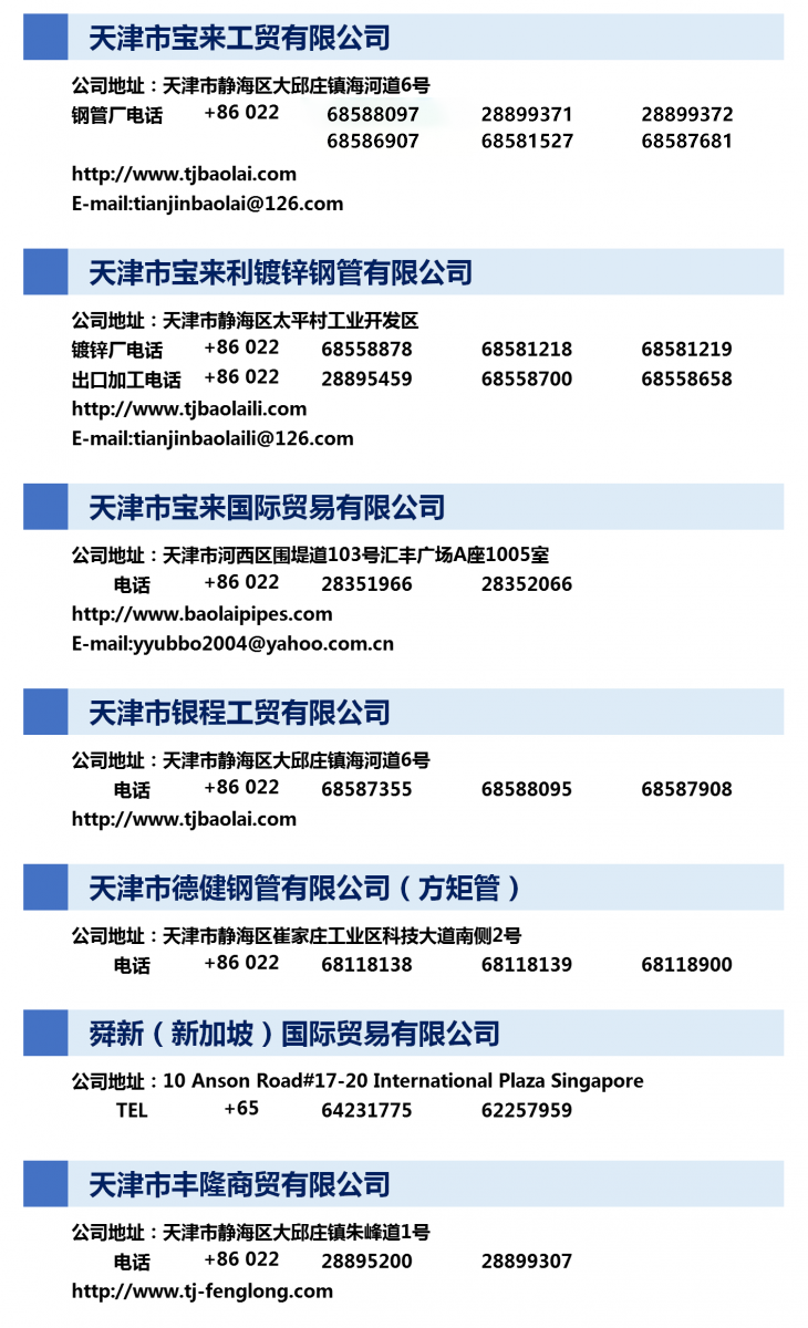 尊龙凯时人生就是博z6com(中国游)官网